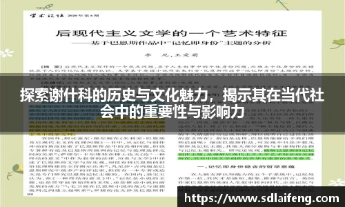 雷竞技raybetapp官网