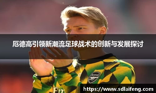 雷竞技官网