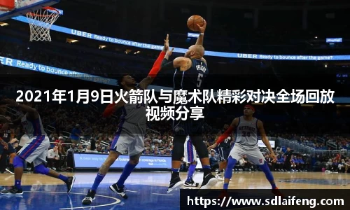 雷竞技官网
