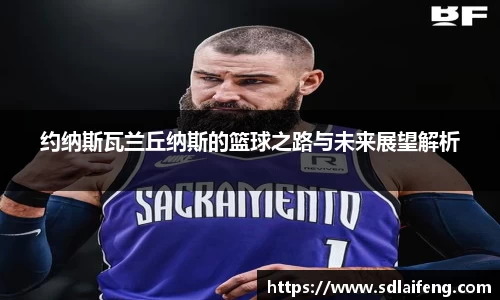 雷竞技raybet