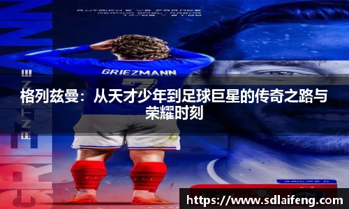 雷竞技