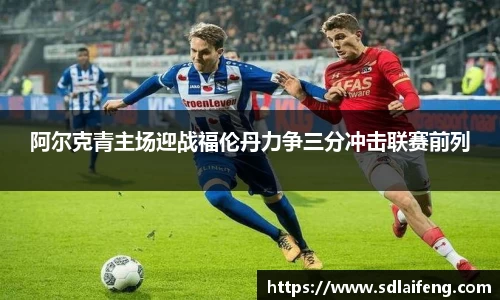 雷竞技raybetapp官网