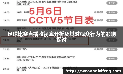 雷竞技官网